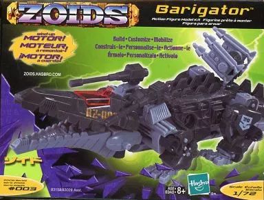 ゾイド バリゲーター TECHNO ZOIDS ARMORED GATOR ゾイド バリゲーター