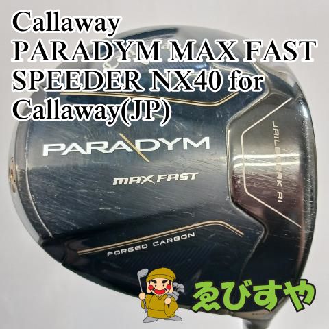 入間 ドライバー キャロウェイ Callaway PARADYM MAX FAST SPEEDER NX40 for Callaway JP SR 10.5 8834