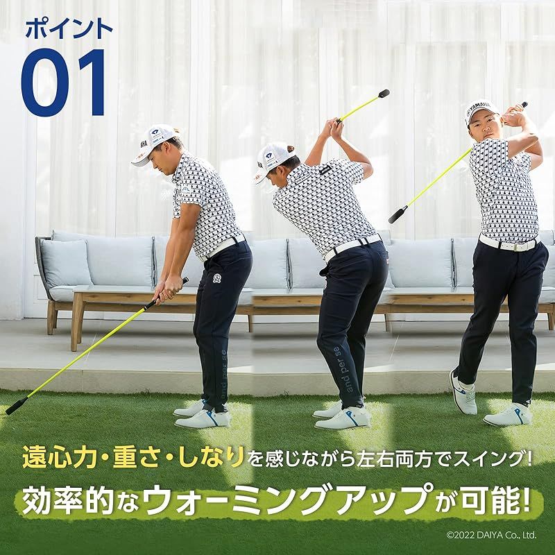 ダイヤスイングプロツアー