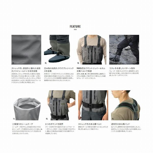 DS ストレッチウェーダー PRO Zソックス 濃灰L