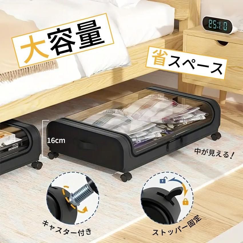 キャスター付き 布団収納