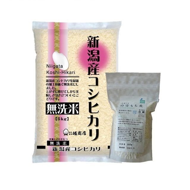 令和6年産・2024年産＞ 新潟県産コシヒカリ無洗米5kg+もち麦450g