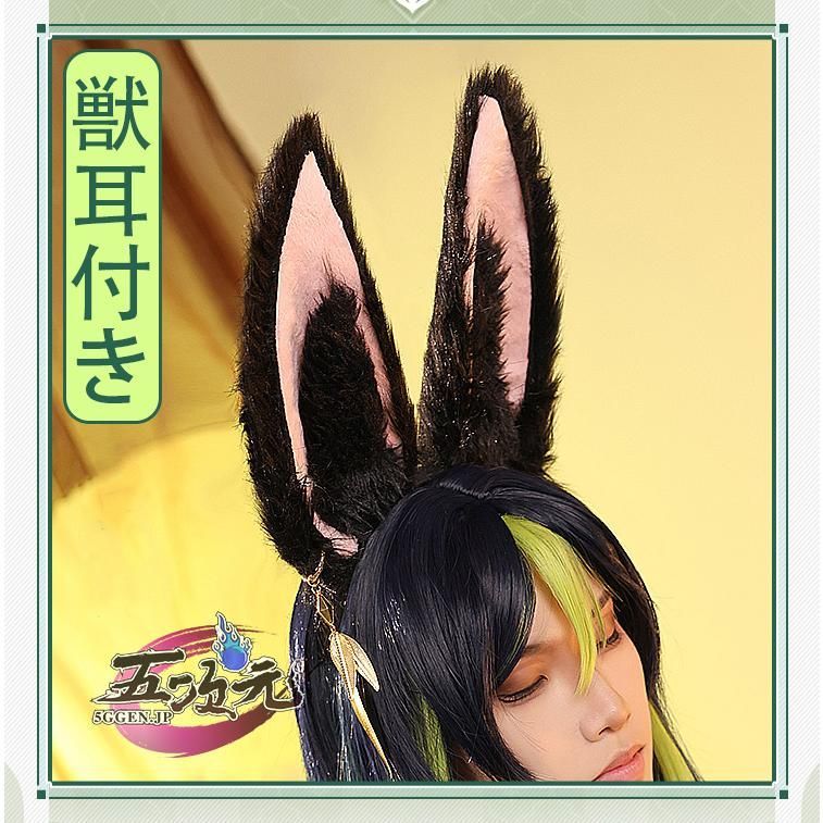 コスプレ