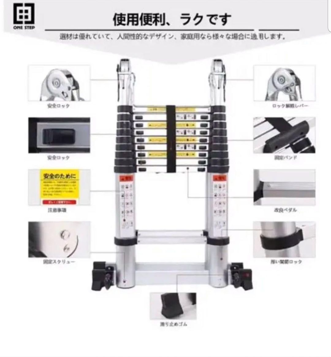 新品 甘辛 スライド式 最長2M〜6.2M 耐荷重150kg アルミ梯子3.1M