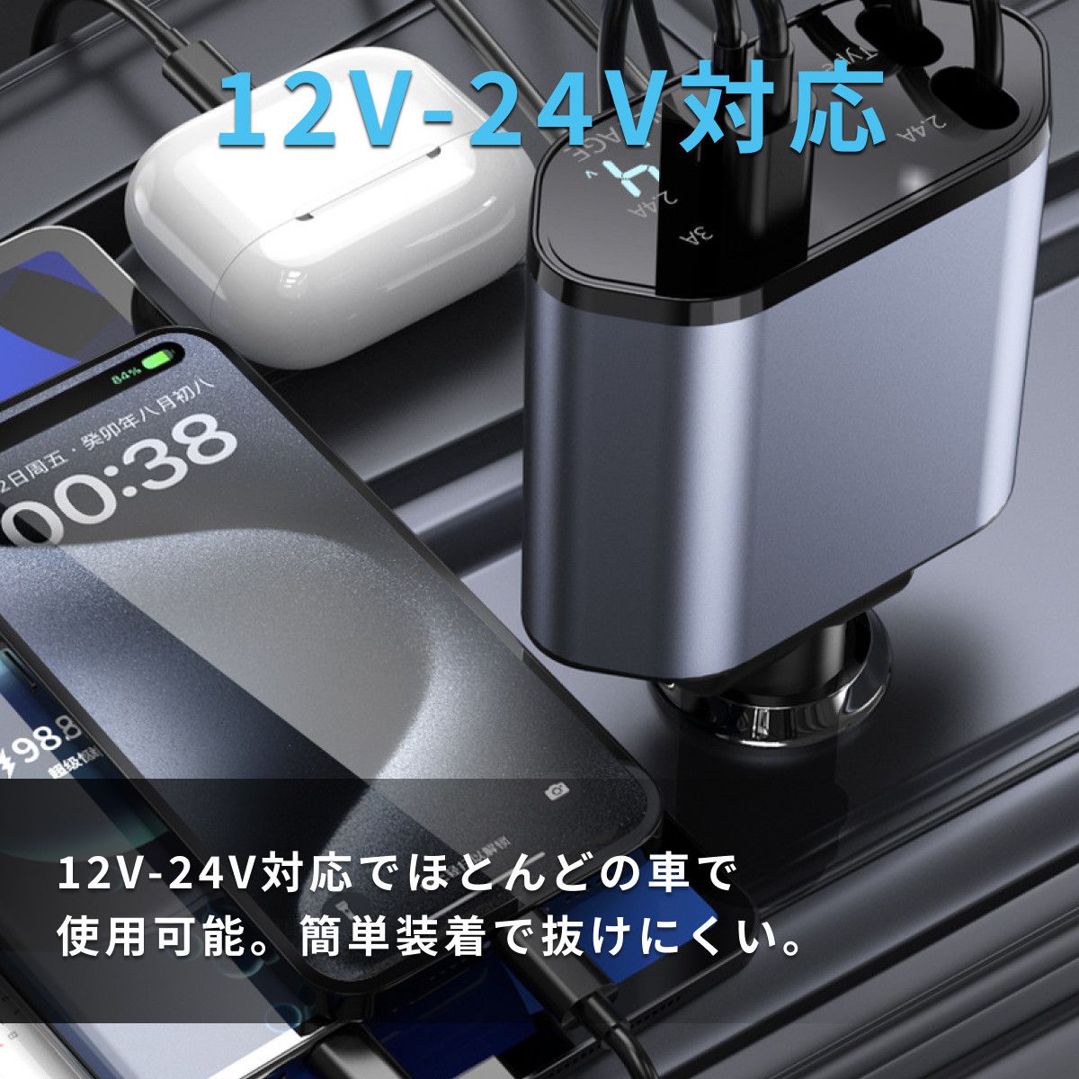 角 シガーソケット 充電器 急速充電 カーチャージャー 車載 充電