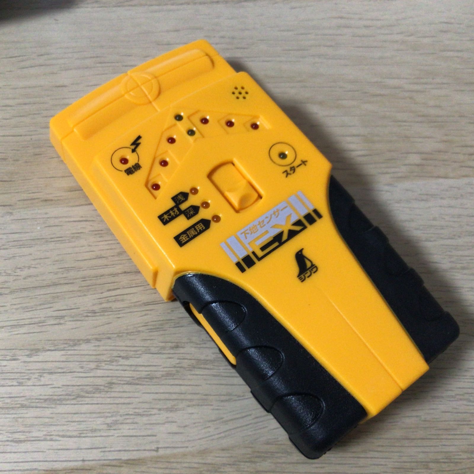 箱 シンワ測定 下地センサー EX (品番 78657) 壁裏の木材・金属・電線など