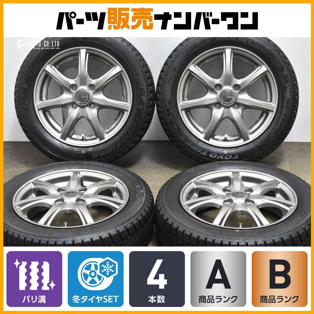バリ溝 軽自動車サイズ ミルアス 14in 4.5J 45 PCD100 トーヨー オブザーブ GIZ2 155|65R14 N-ONE N-BOX サクラ デリカミニ
