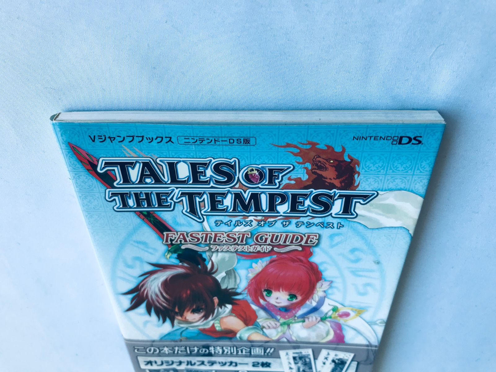 テイルズ オブ ザ テンペスト ファステスト ガイド TALES OF THE