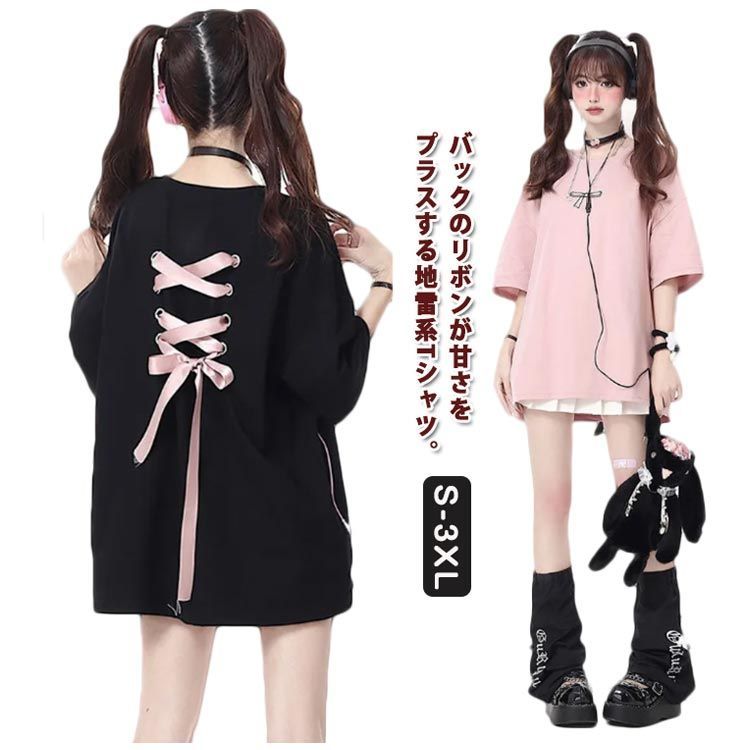 かわいい ファッション Tシャツ レディース 原宿ファッション