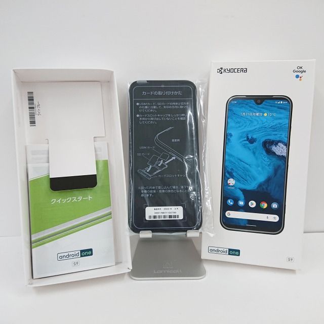 Android One S9 S9-KC Y!mobile ブルー 送料無料 本体 n09098