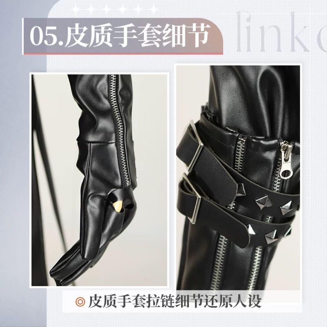 コスプレ衣装