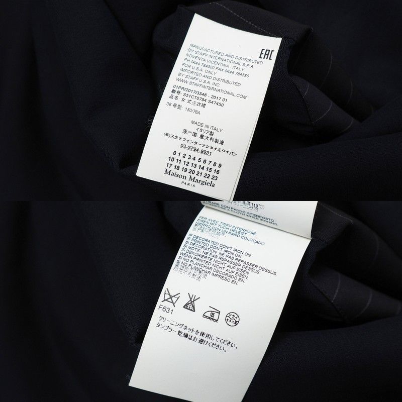 Margiela