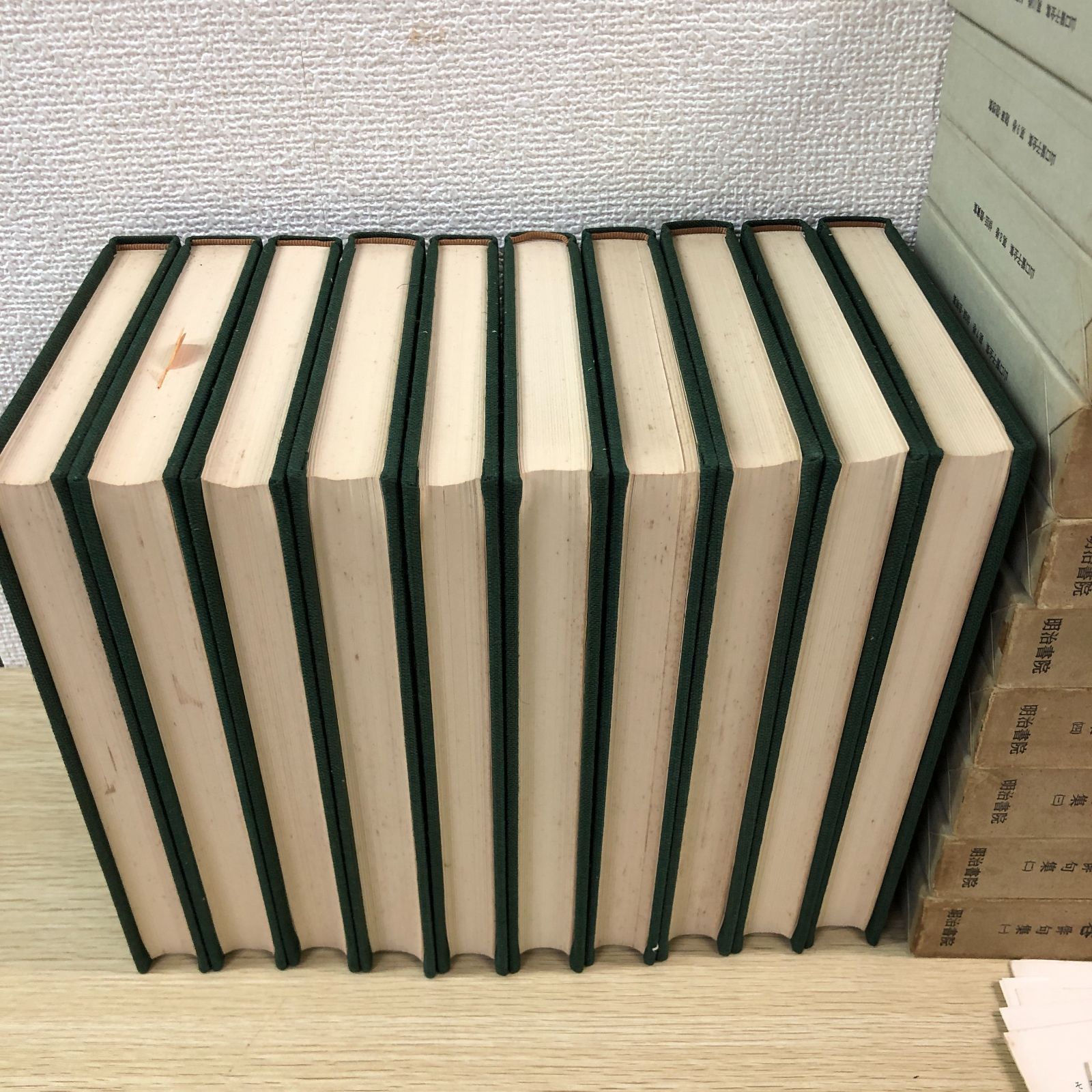 全巻・月報付き】山口誓子全集 全10巻セット - メルカリ
