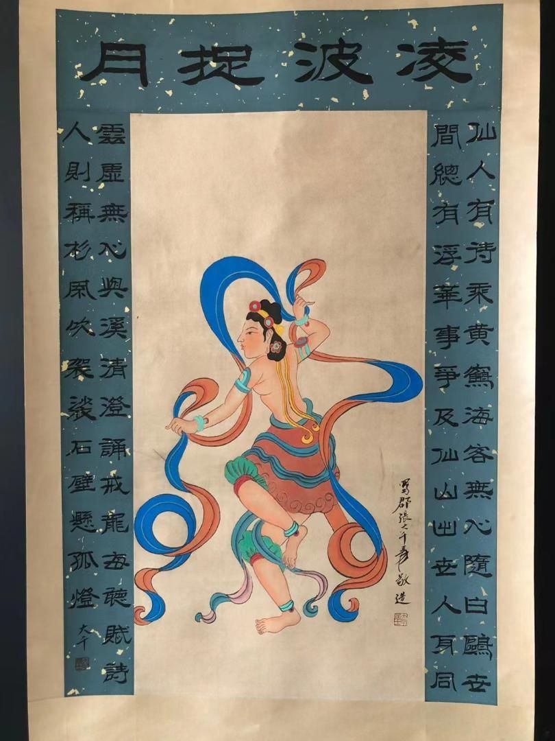 中国美術・純手描き人物画凌波捉月掛軸・国画・張大千印款・宣紙・賞物・肉筆・茶道具 中国美術・純手描き人物画凌波捉月掛軸・国画・張大千印款・宣紙