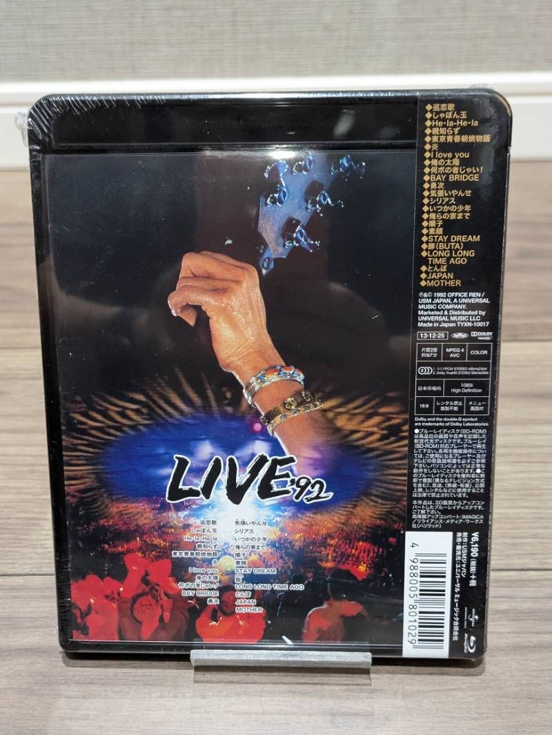 長渕 剛/LIVE'92 JAPAN IN 東京ドーム〈2枚組〉 とーる様専用 長渕 剛