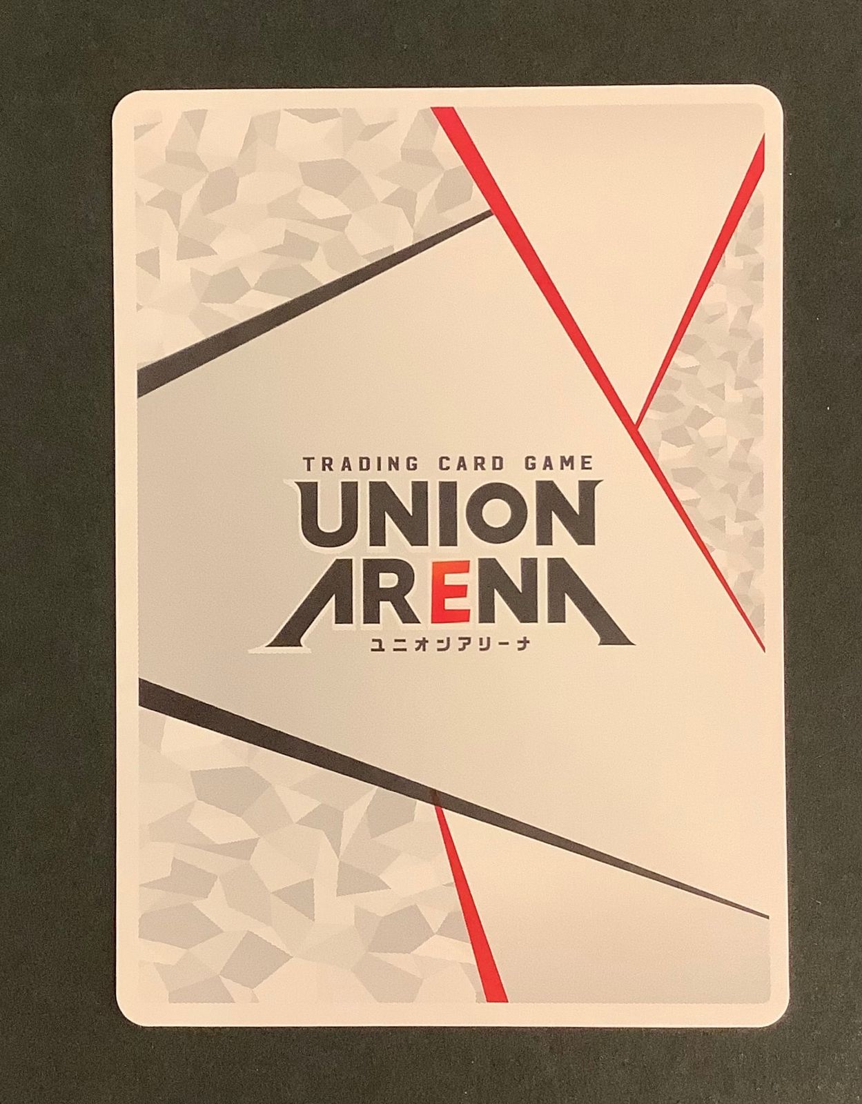 ユニオンアリーナ　ノエル•シルヴァ　アクションポイント Amazon.co.jp: ユニオンアリーナ ブラッククローバー ノエル