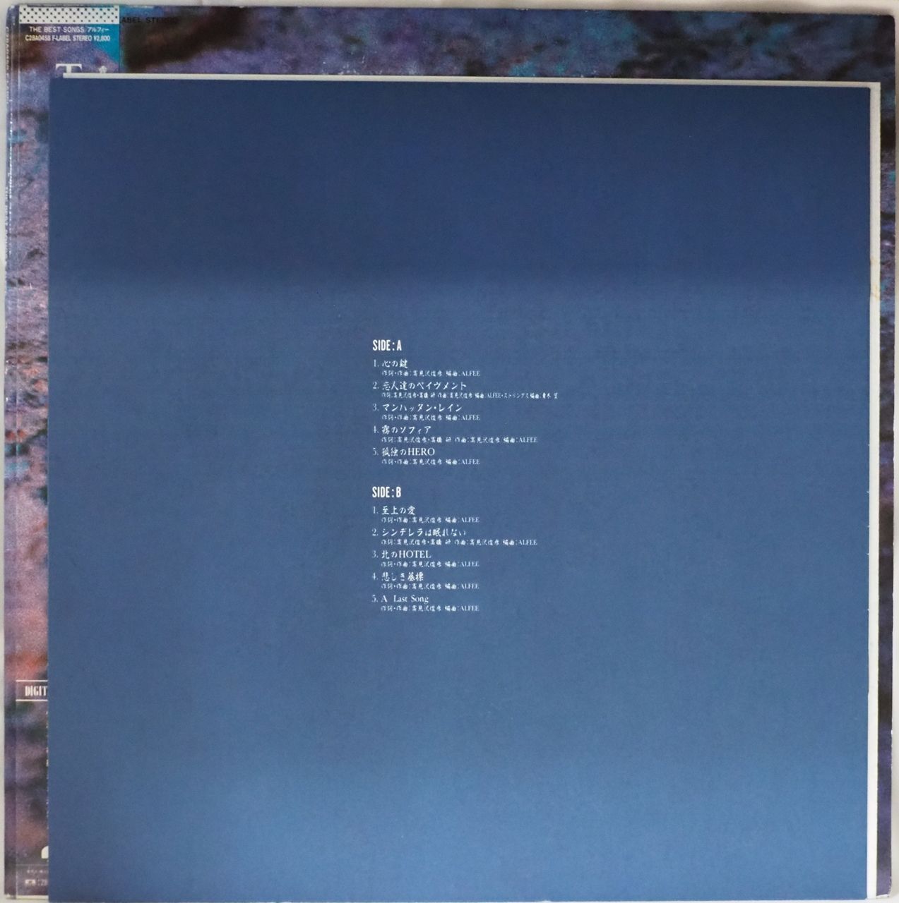 アルフィー　THE BEST SONG レコード THE BEST SONGS（紙ジャケ＆HQCD）-THE ALFEE | ポニーキャニオン