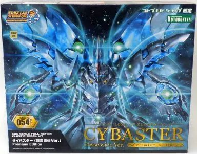 Original - コトブキヤショップ限定 S.R.G-S 054PE サイバスター(精霊憑依Ver.) Premium Edition スーパーロボット大戦OG ORIGINAL GENERATIONS(オリジナルジェネレーションズ) プラモデル(KP363) コトブキヤ コトブキヤショップ限定 S.R.G-S 054PE サイバスター(精霊憑依