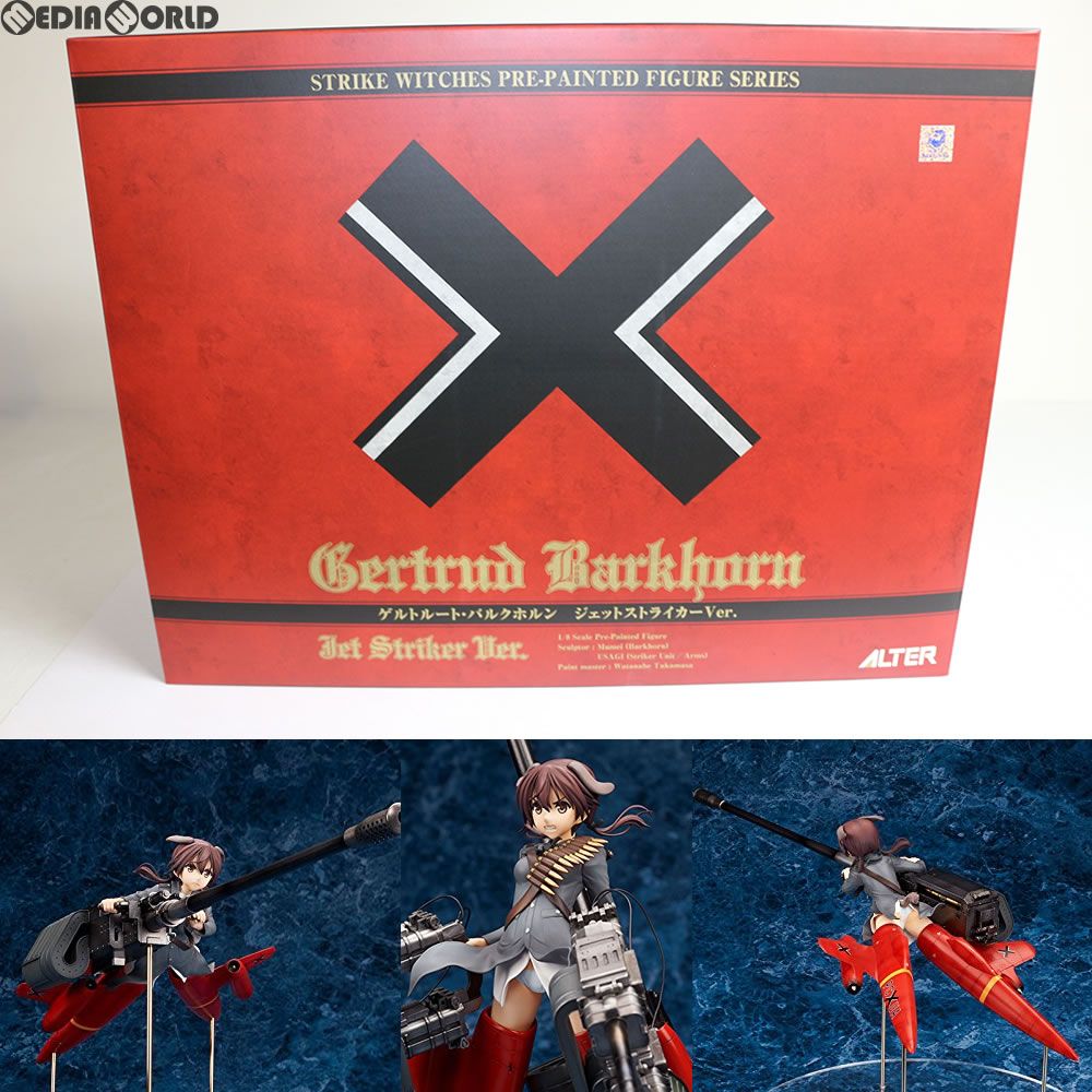 中古】[FIG]あみあみ限定 ゲルトルート・バルクホルン ジェット