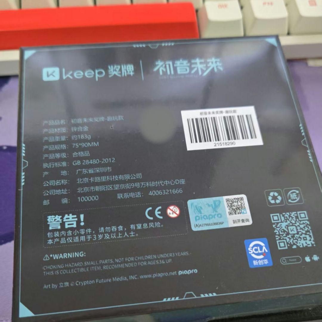 初音ミク×Keep海外コラボ メダル 限定版☆【未開封新品】 - メルカリ