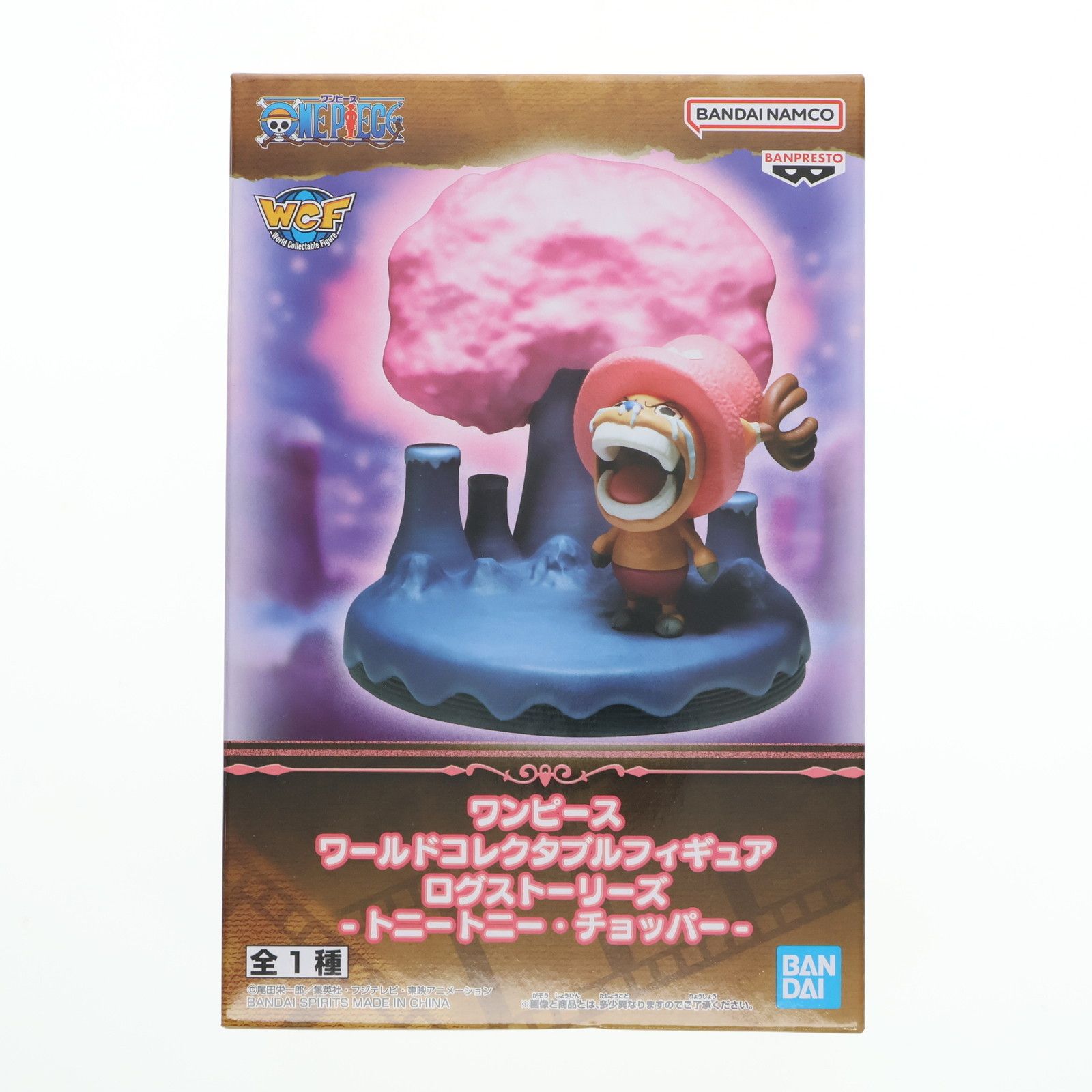 トニートニー・チョッパー ワンピース ワールドコレクタブルフィギュア
