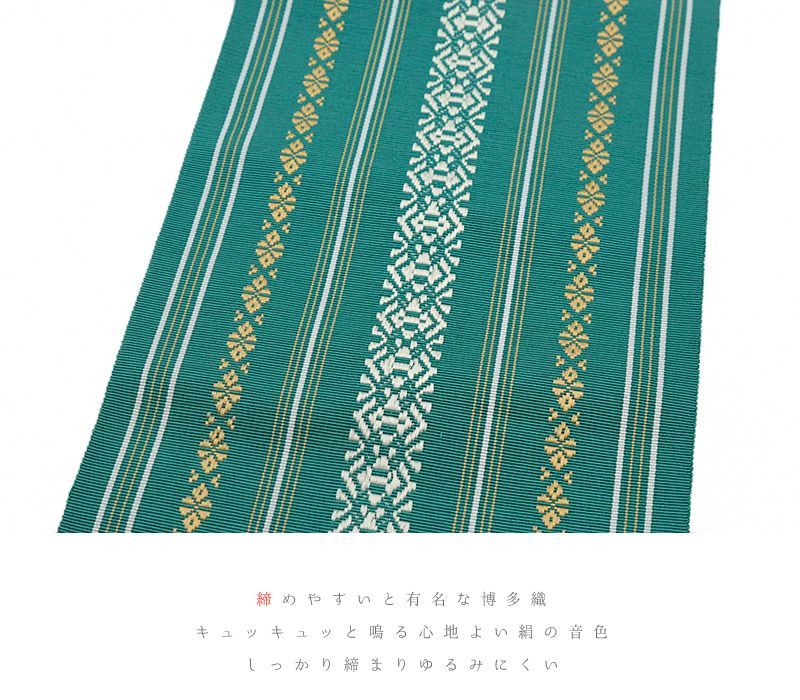 浴衣