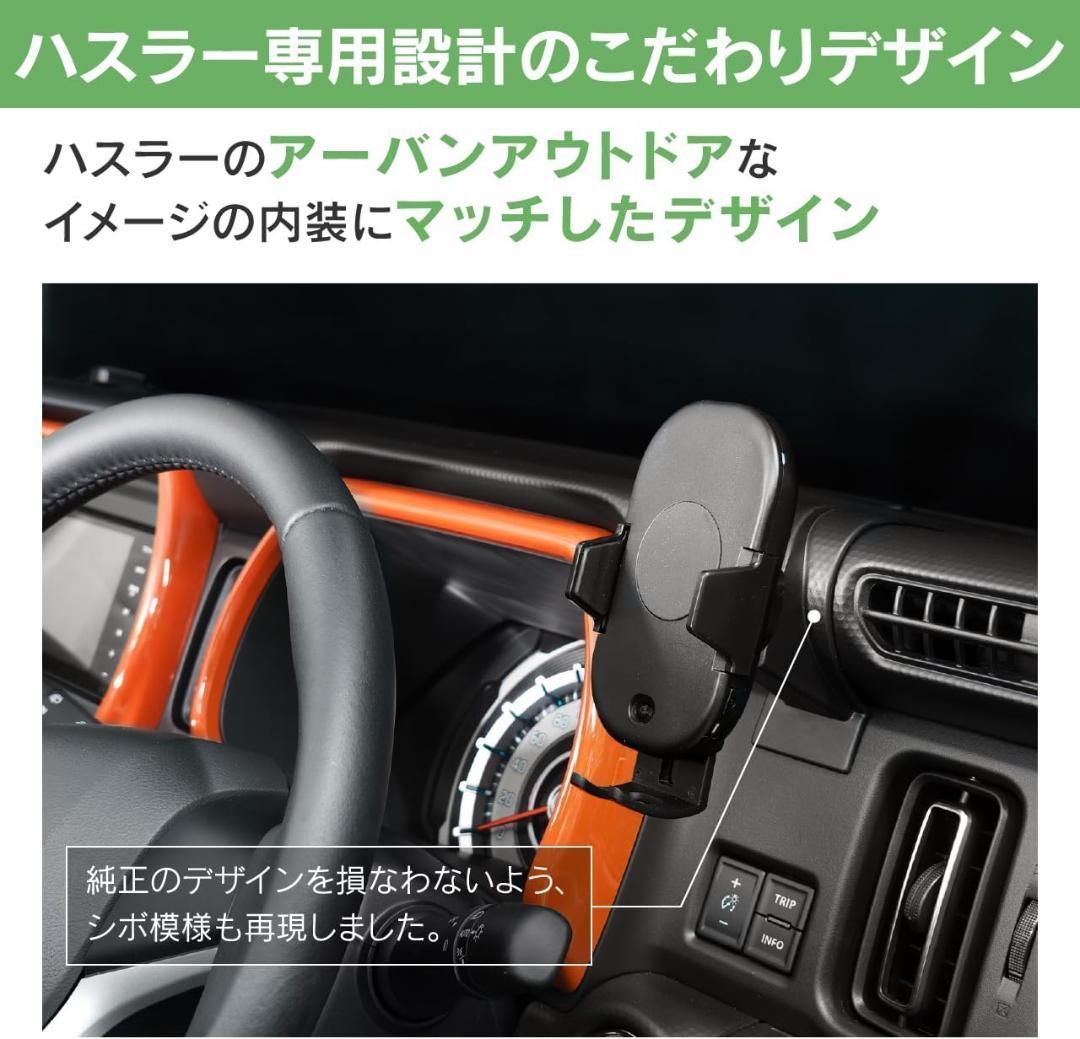 スタンドセット ハスラー
