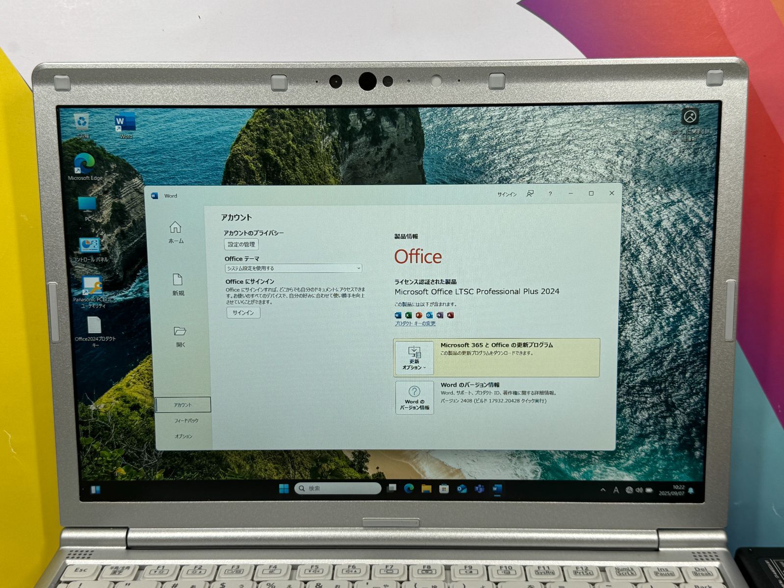 美品 パナソニック CF-SV9 第10世代 Office2024 レッツノート