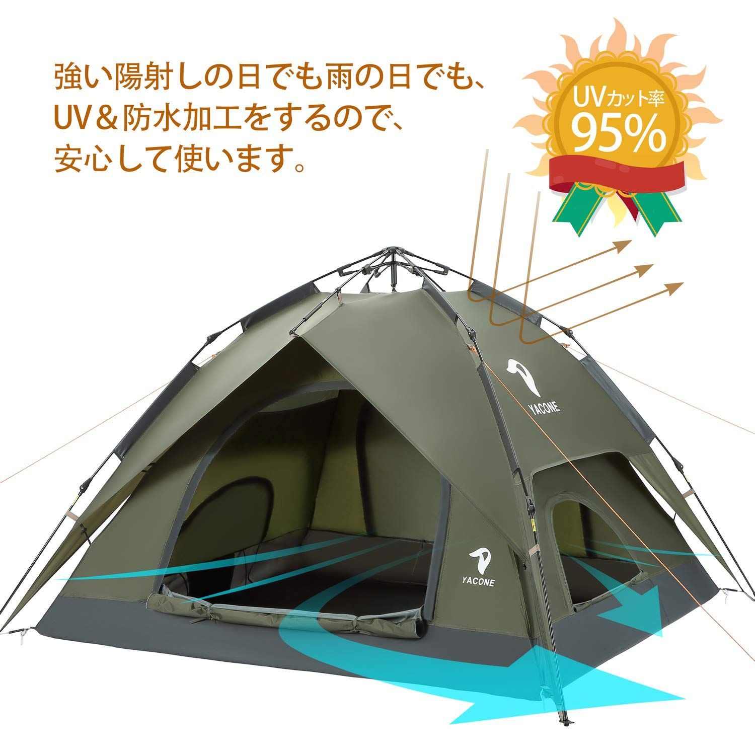 テント数秒設営ワンタッチ キャンプテント 3-4人二重層防風防水水