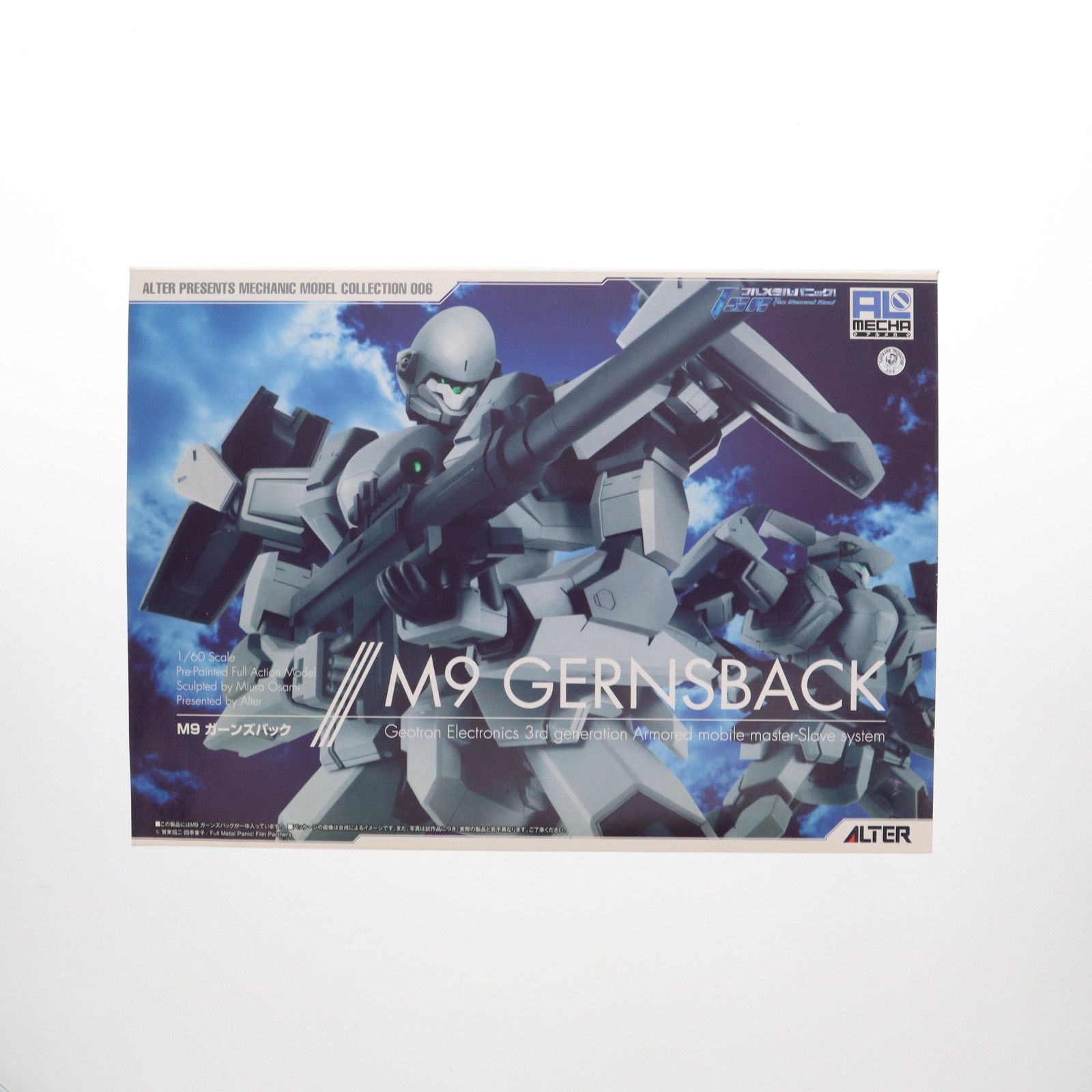ALTER - M9 ガーンズバック フルメタル・パニック! The Second Raid(ザ セカンド レイド) 1/60 完成品 可動フィギュア アルター ふるいちオンライン - ホビー/ホビー その他/フルメタル