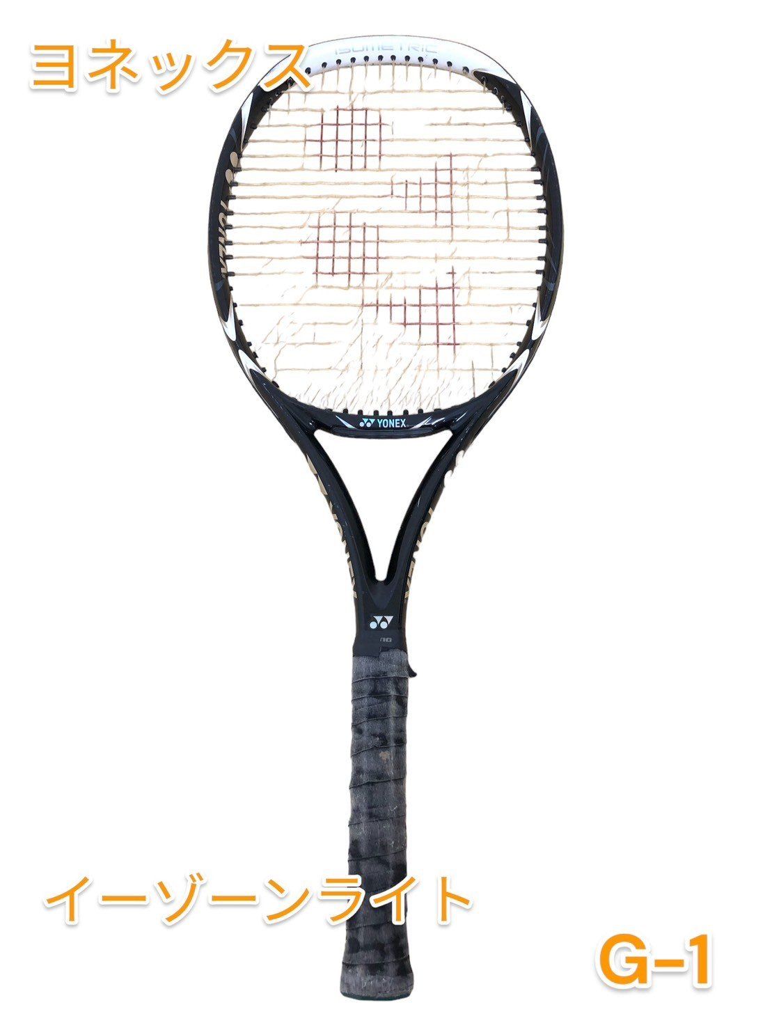 YONEX EZONE 2021年モデル 100インチ G1 グリップ新品