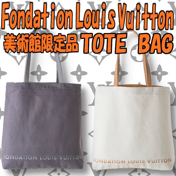 Fondation Louis Vuitton  Canvas Tote BagFondation
