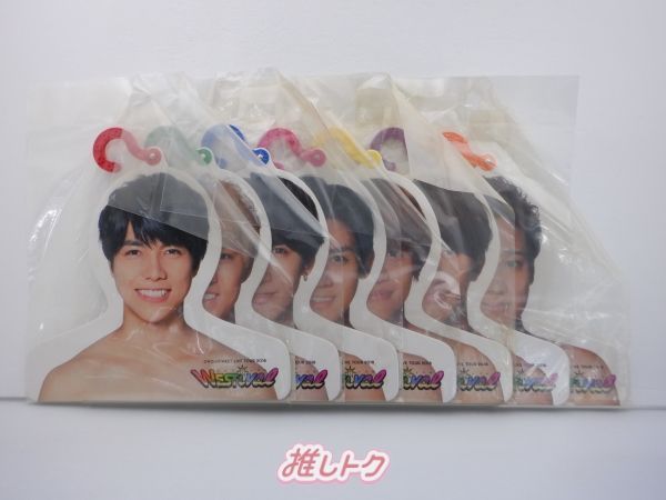 ジャニーズwest ぬくぬく服フック　フォトハンガー7人全員セット新品未開封 WEST. ぬくぬく服フック 全員