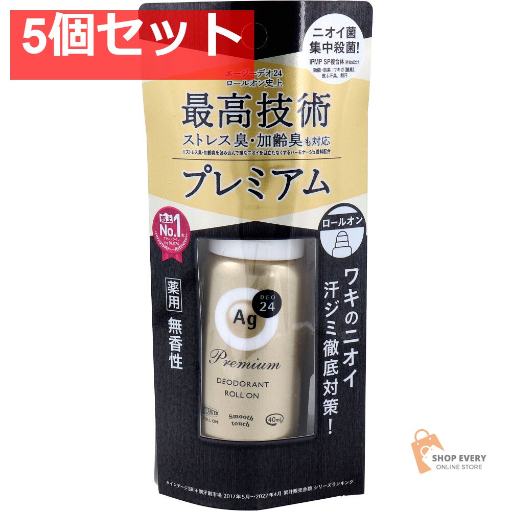 エージーデオ24 プレミアムデオドラントロールオン 無香性 40mL 5個セット まとめ売り