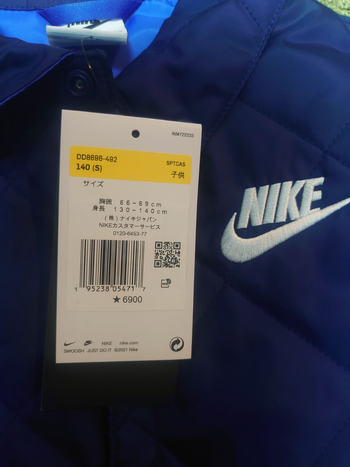 国内外の人気！ 日曜日まで値引き 新品未使用 NIKE 中綿入りジャケット