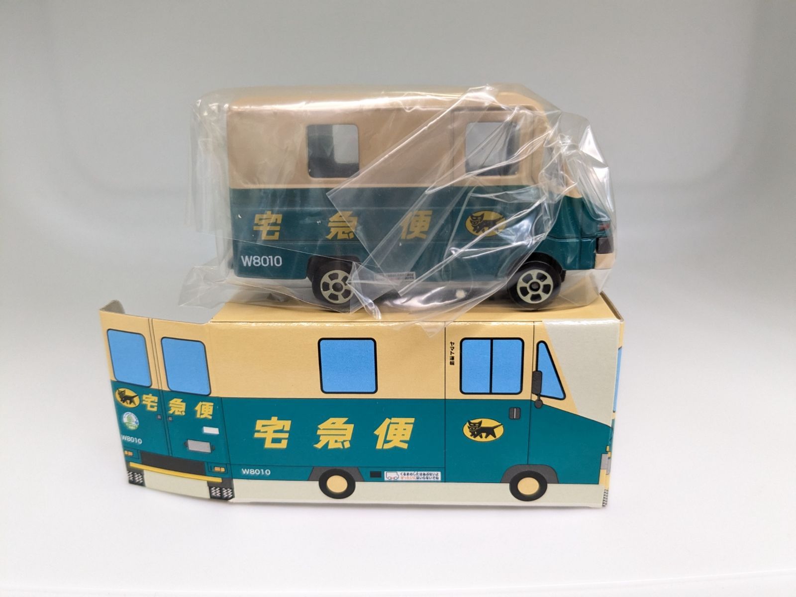ミニカー5台セット ヤマト運輸 オリジナル・ミニカー 5台セット