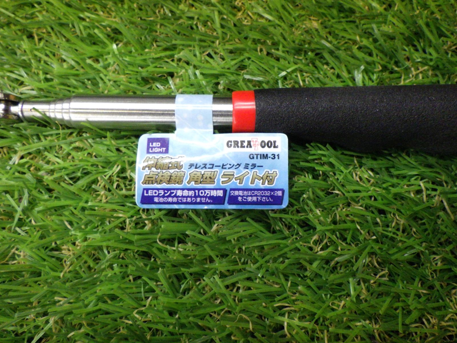 GREATTOOL GTIM-31 伸縮式点検鏡 12本セット 角型 携帯 LEDライト付き 60サイズ発送 251005