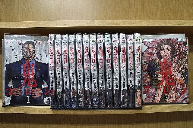 鬼ゴロシ 全15巻セット 中古コミック A00358_comic - メルカリ