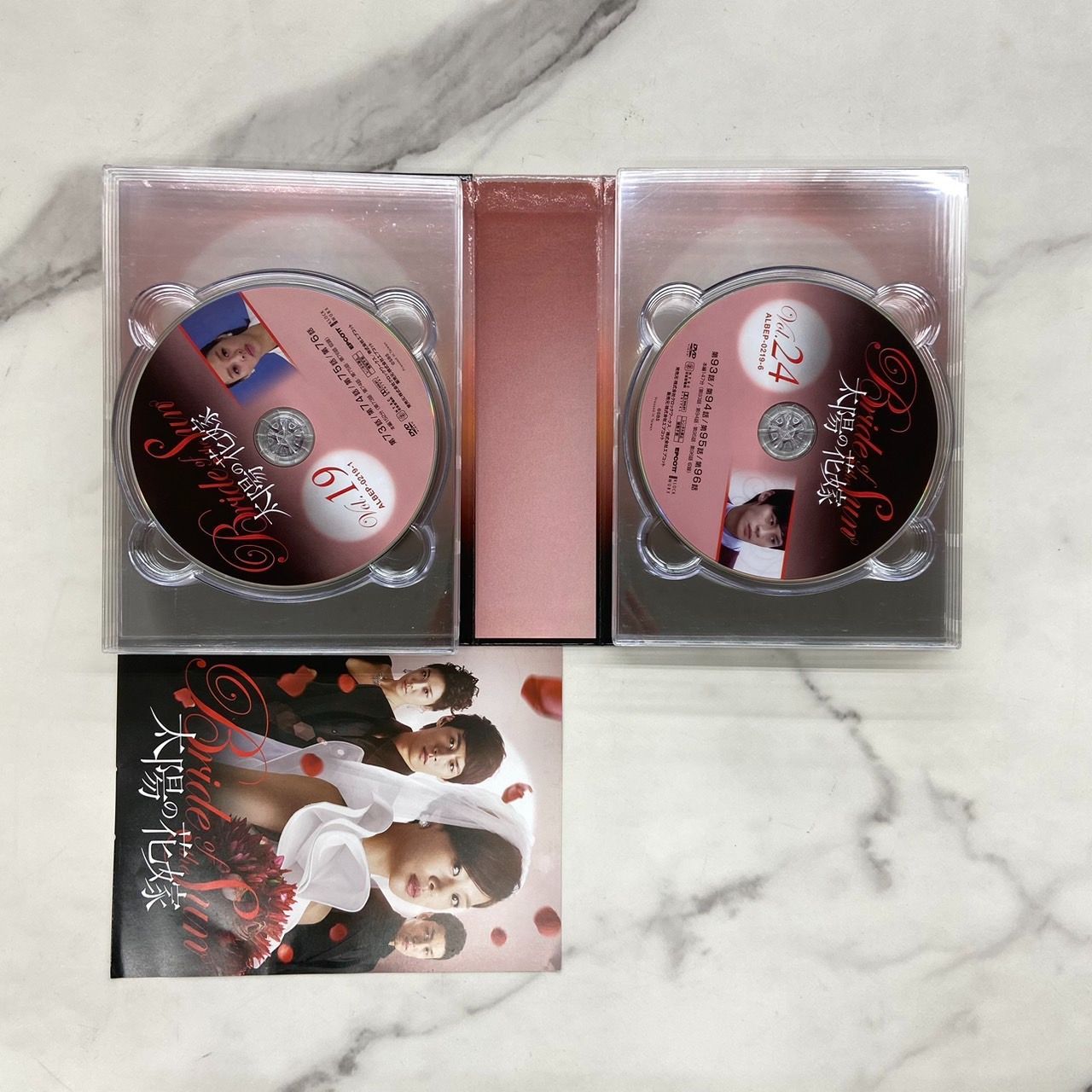 Amazon.co.jp: 太陽の花嫁 DVD-BOXIII : チャン・シニョン