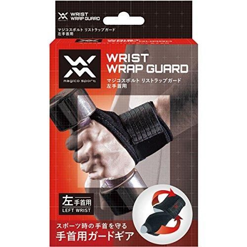 マジコ・スポルト(magico sport) リストラップガード 左手首用 396916 ブラック フリーサイズ