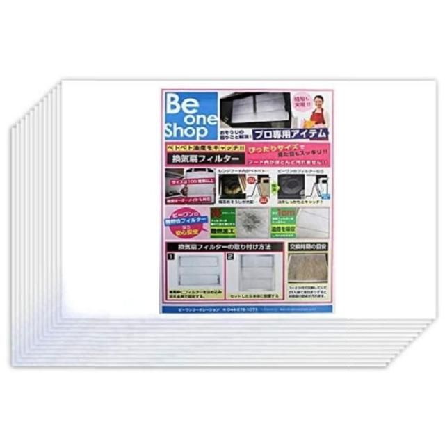 def様専用 YAZAKIタコグラフ2個