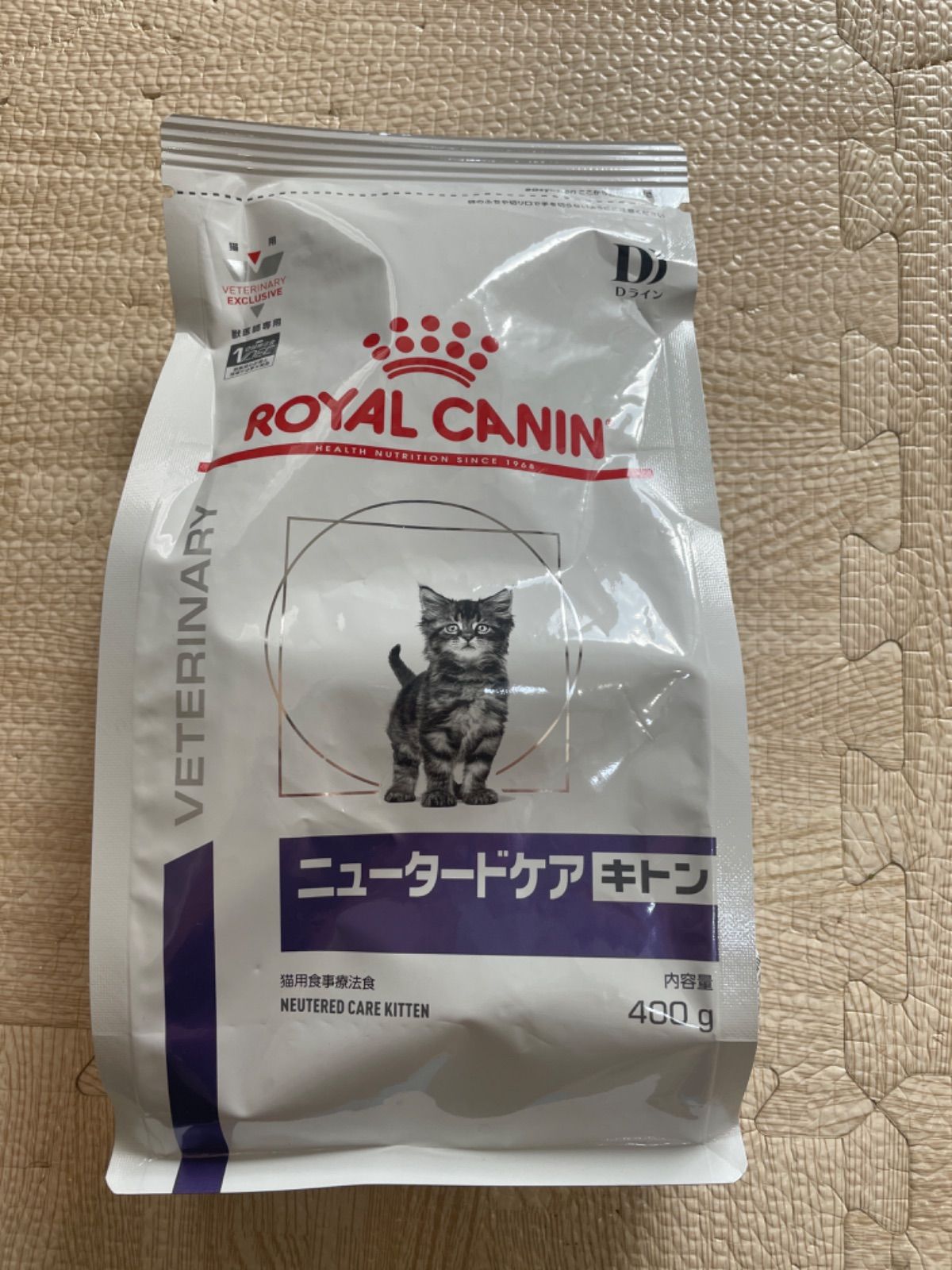 ロイヤルカナン 猫 療法食 ニュータードケア キトン 30g×14袋