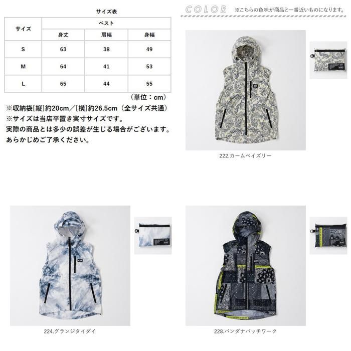 KIU 空調服 ベスト K308 バンダナ柄 キウ ×「空調服(R)」キウ スターターキット K308 – KiU公式