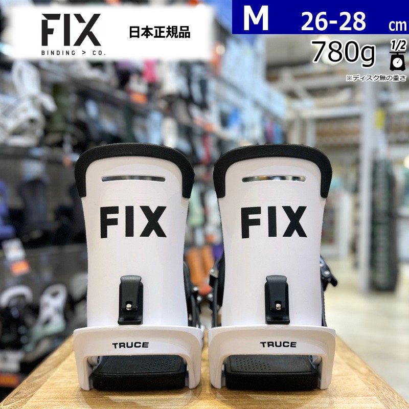 新品未使用FIX BINDING TRUCE Mサイズ 販売 無料 24-25 FIX TRUCE カラー:WHITE Mサイズ フィックス メンズ