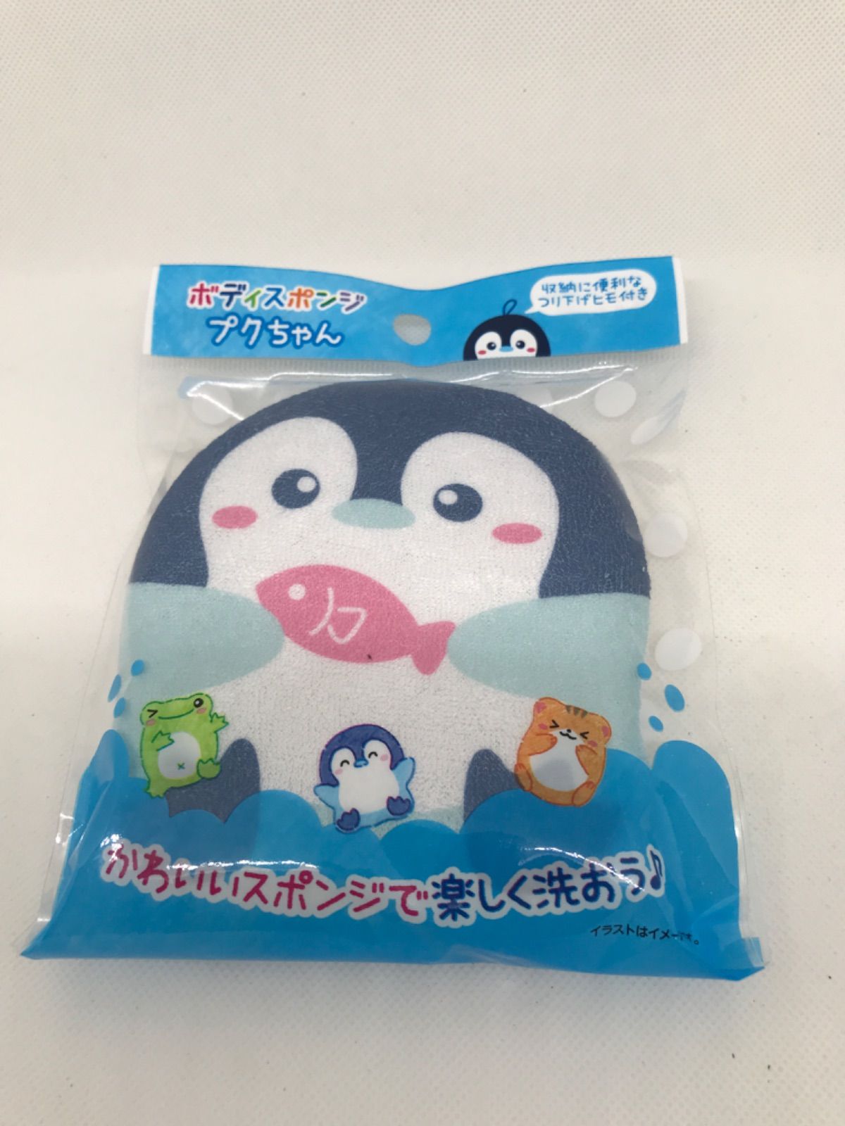 62 ボディスポンジぷくちゃん（子猫、カエル、ペンギン） - メルカリ