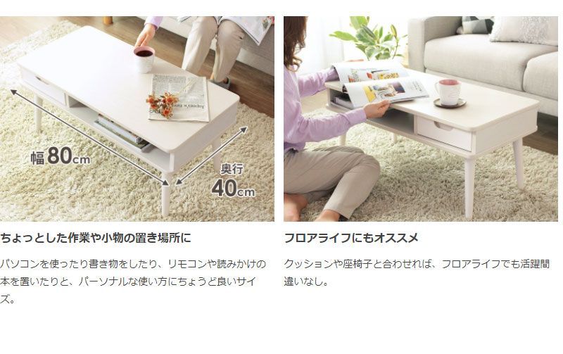 センターテーブル　ローテーブル　リビング　2人暮らし 1人暮らし 用 Amazon.co.jp: ローテーブル センターテーブル テーブル