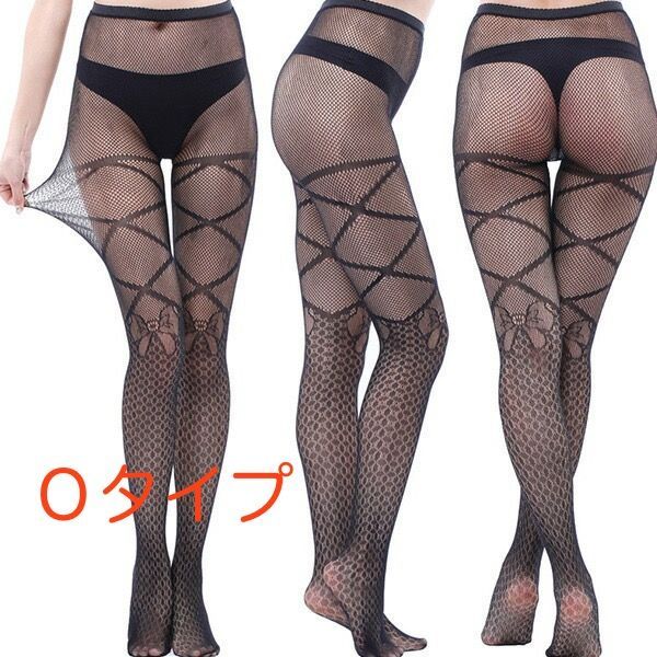 2A1 【選べる！3タイプ/よりどり3足セット!】 網タイツ ハロウィン