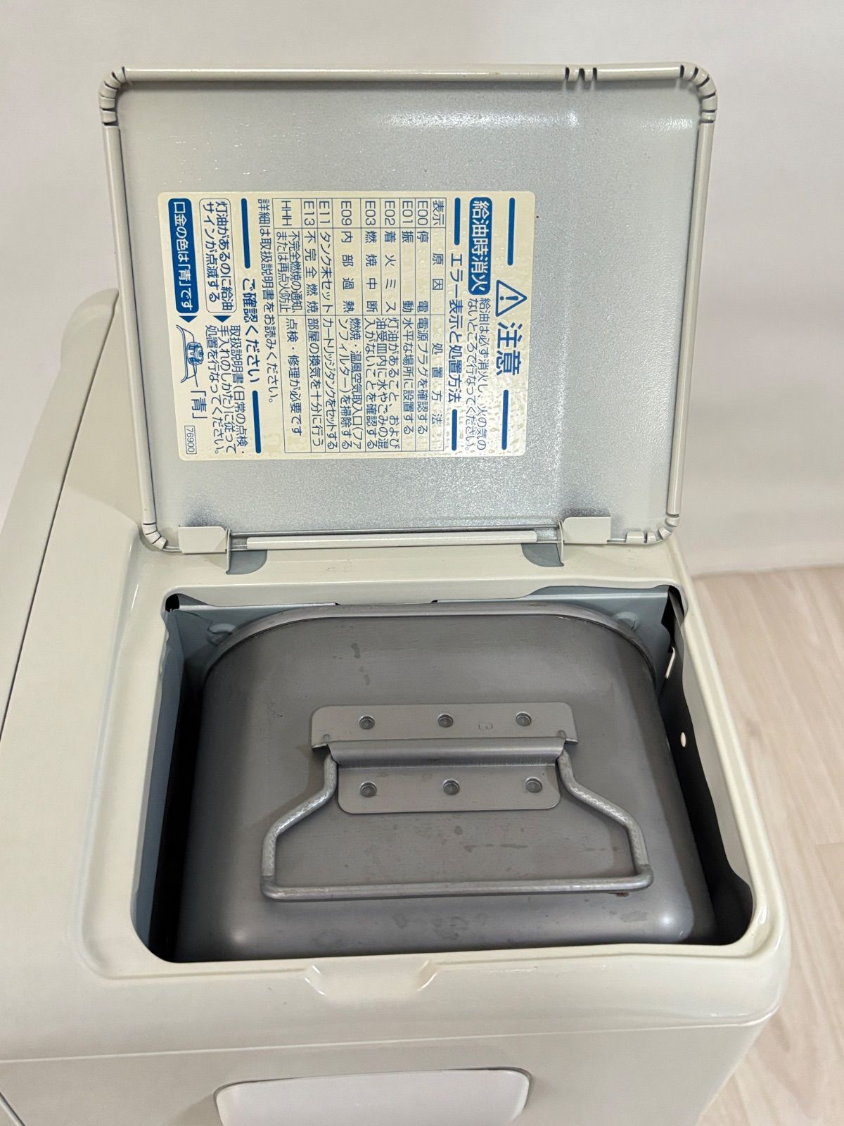 ダイニチ 石油ファンヒーター