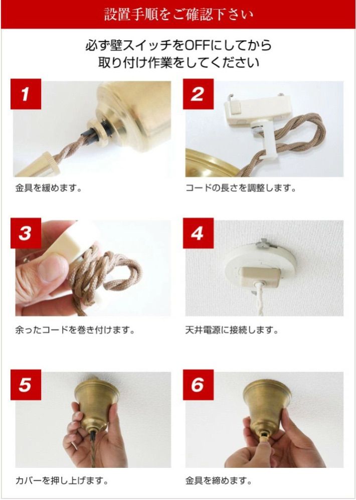 1灯 シェード