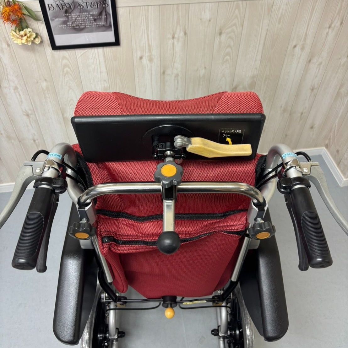 介護用品 リクライニング